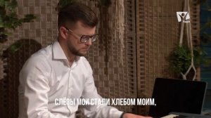 Христианская  песня --"Как лань желает"- (Псалом 41)