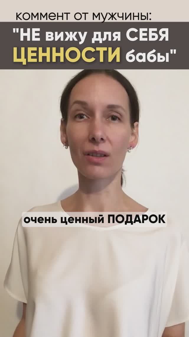 мужчина не ценит? счастливые отношения начинаются с... смотреть онлайн