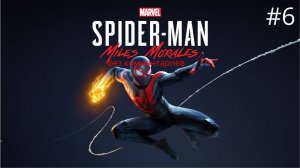 В плену у Роксон ► Spider-Man Miles Morales #6