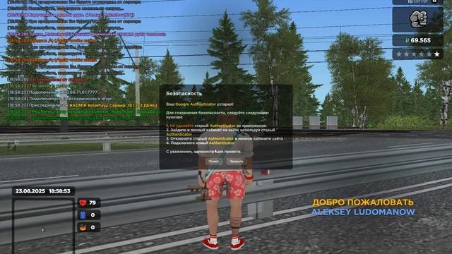 Grand Theft Auto San Andreas 2025.08.23 - 18.59.19.04.DVR смотреть онлайн