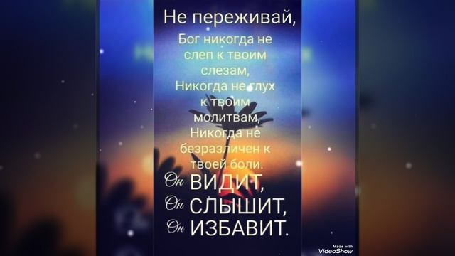 Благословенного всем утра 🙏🙏🙏 смотреть онлайн