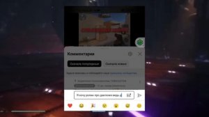 ЧТО С КОМПОТОМ?