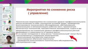 Программа Б
