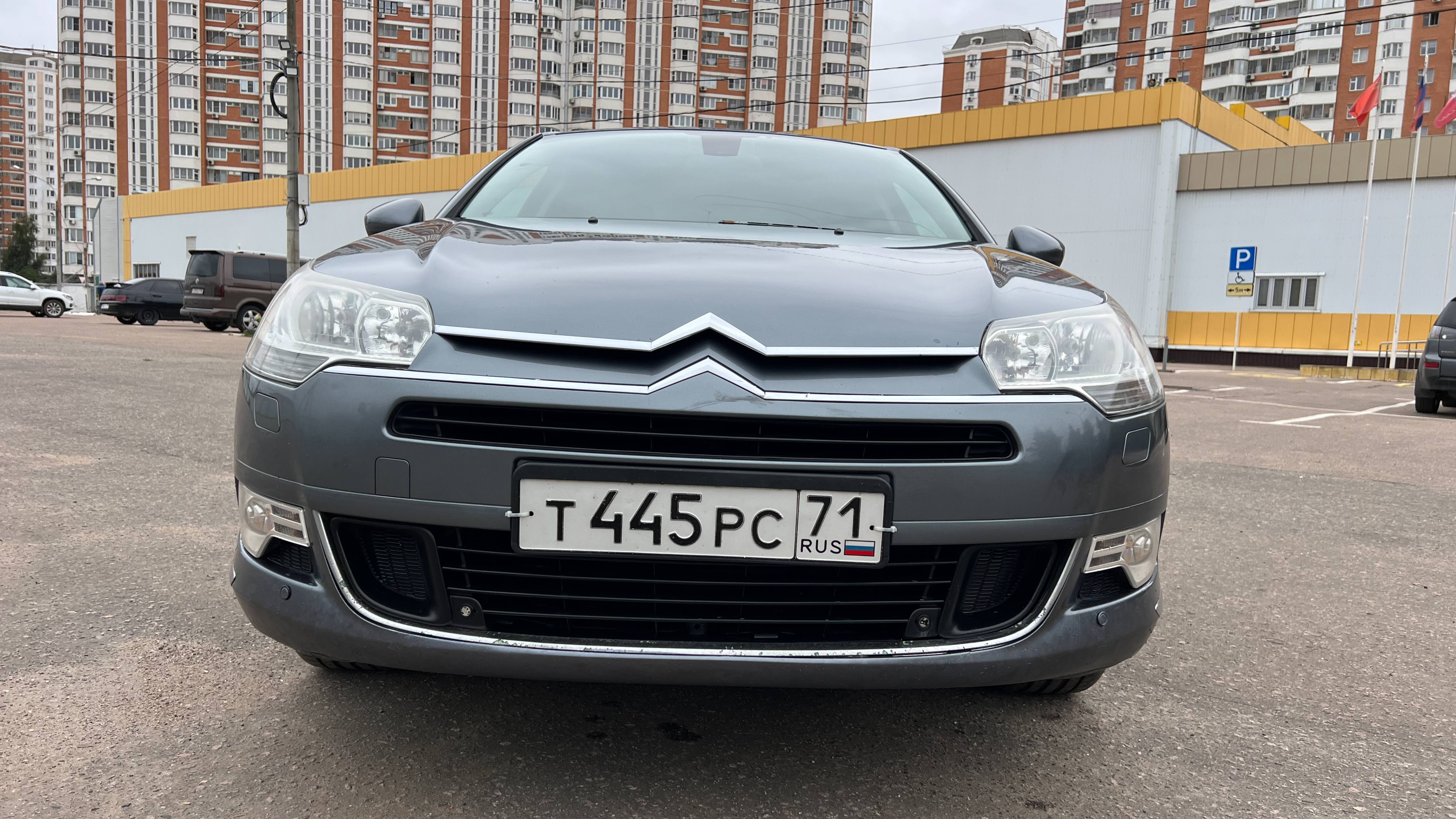 Ситроян С 5 смотреть онлайн