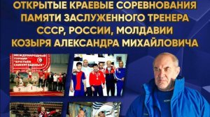 Отбор на кубок России в Бор! Вес 80 кг. Финал Сунгурян Рафаэль (Сочи)-Темиров Магомед (Новороссийск)