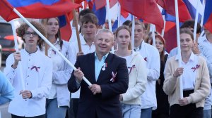 День Российского флага