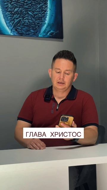 СВЯЗИ | ПАСТОР ПАВЕЛ БЫЧКОВ смотреть онлайн