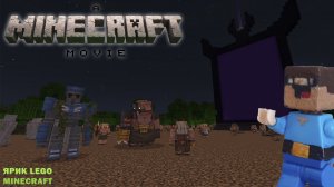 "КАРТА MINECRAFT MOVIE" -Minecraft ПРОХОЖДЕНИЕ КАРТЫ ОТ Ярика Lego Minecraft