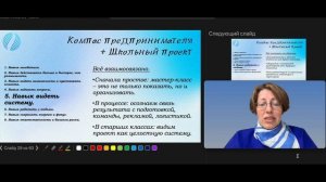 Школьный бизнес-проект_Для форума