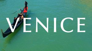 Венеция 2025. Мост Риальто, Собор Святого Марка, Дворец Дожей, Мост Вздохов, Арсенал, Гондолы