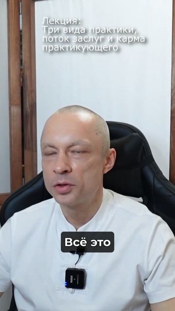 Как возвращается карма смотреть онлайн