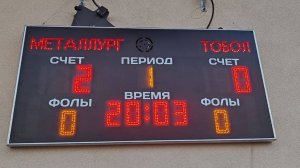 Металлург Магнитогорск - Тобол Тобольск| Третья лига |17 тур |Обзор|