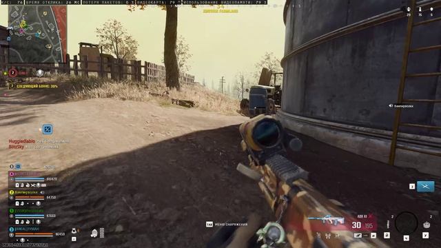 Секретное испытание