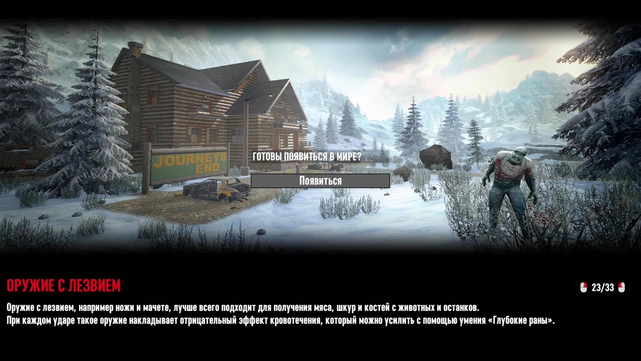 Зомби * 7 Days To Die * Часть 3 смотреть онлайн