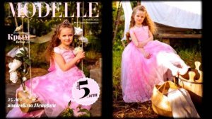 MODELLE ОБЛОЖКА ВЕСЕННЯЯ "РОЗОВЫЕ МЕЧТЫ"🎀🌸🌺🌷