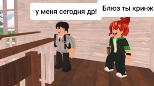 У БЛЮЗА ДР НО ОН КРИНЖ мисс Гуччи в летнем лагере 6 серия