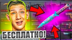КАК ПОЛУЧИТЬ НОВЫЙ СТИНГ _MIMICRY_ ИЗ Nameless Collection в ОБНОВЛЕНИЕ 0.28.0 _ STANDOFF 2