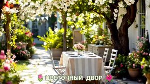 Цветы на участке и во дворе как красиво посадить фото идеи для вдохновения (10)