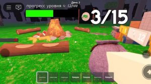 99 начей в лису