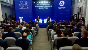 В Сарове состоялся большой разговор Владимира Путина с сотрудниками атомной отрасли