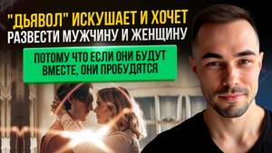 Твоë пробуждение в семье