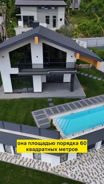 Купить дом в Сочи или Адлере | недвижимость у моря | Тогда смотрите обзор | звоните +7923-303-00-06 смотреть онлайн