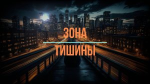 Аудиокниги