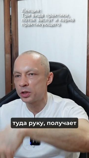 Духовная практика компенсирует карму смотреть онлайн