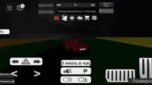 на перехватчике  с другом