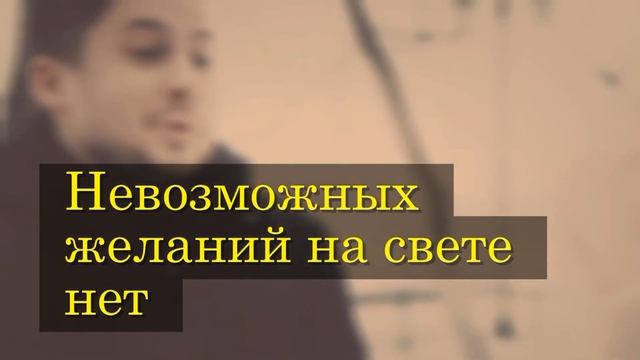Караоке Новый год песня Всё сбудется Новогодний секрет - плюсовая версия