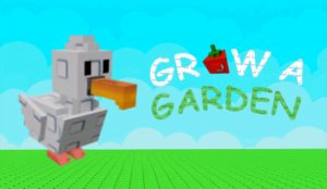 вырасти сад