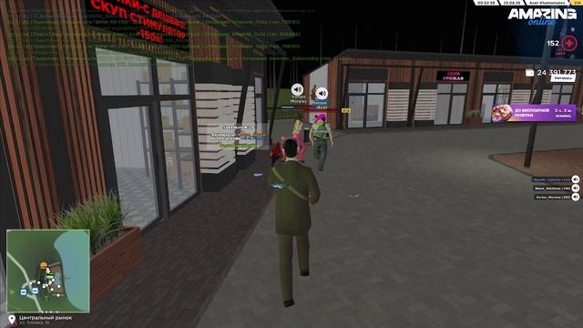 мг смотреть онлайн