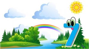 Марина Урусова. Сказки Математической страны.  8. Самая счастливая семерка