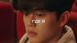 #я_знаю_но
#дорама