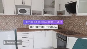 Просторная квартира для семейного отдыха в ЖК Горизонт Плаза 🛋️