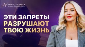 Мне можно! Разрешения, которые ИЗМЕНЯТ твою судьбу навсегда