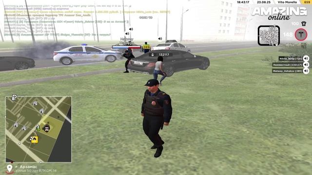 фиксация