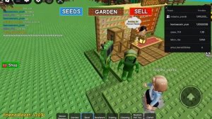 вырасти сат