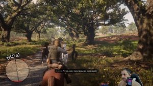 Red Dead Redemption 2 - 001