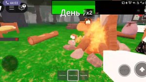 вторая часть выживания 99 ночей в лесу в roblox с подругой
