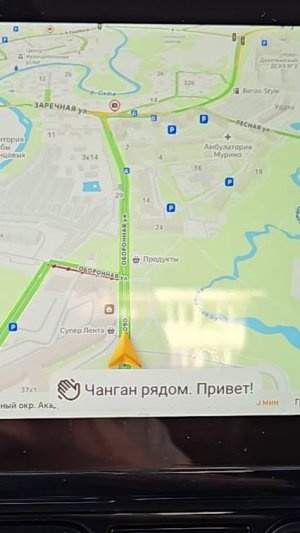 Пульт для управления ГУ Changan UNI-S ч.2