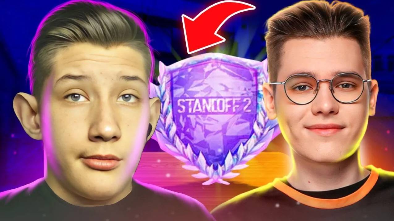 Я СОЗДАЛ СВОЙ КЛАН И ПРОШЕЛ ЧИТЕРСКУЮ КАЛИБРОВКУ КЛАНА С ПОДПИСЧИКАМИ... (STANDOFF 2)😲 смотреть онлайн