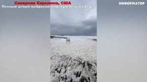 Новости Сегодня 23.08.2025 - Россия, Москва, Экстренный вызов новый выпуск, Катаклизмы, США ,Венс