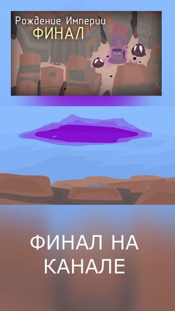 ПОРТАЛ В МИР ТЕНЕЙ ОТКРЫТ  Mapper of the Horde