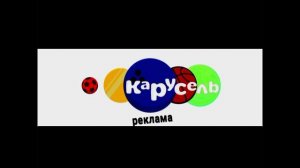 Карусель рекламная заставка effect