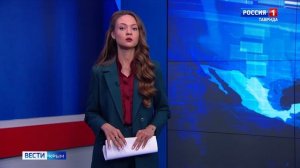 ВЕСТИ КРЫМ: выпуск 24.08.2025 08:00