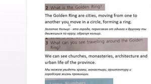 TEAM UP 6 1 часть страница 23