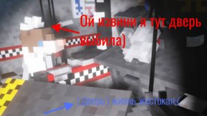 Эта собака что-то с чем-то... I Teardown.