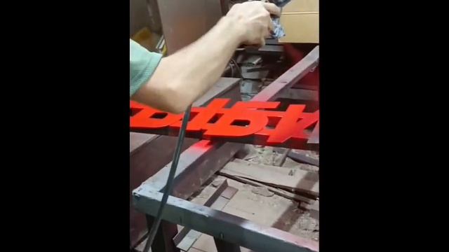 Сварочные работы