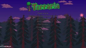 Terarria# прохождение 2